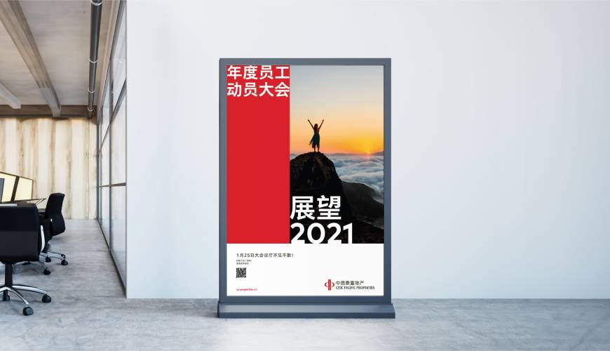 黄岩区优秀的VI设计工作室